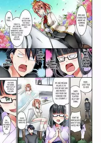 [YUUKI HB] Jouba Joshi ni Kijouraretai tsu! | Cowgirl's Riding-Position Makes Me Cum Volume 1 - 10 [English] [Decensored]