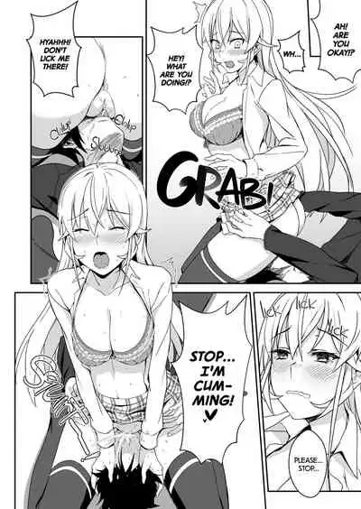 Erina-sama no Secret Recipe | Erina's Secret Recipe
