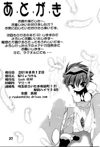 (C60) [Luck GEAR (Sakura Ryuuken)] VERSUS (Angelic Layer, Magic Knight Rayearth)