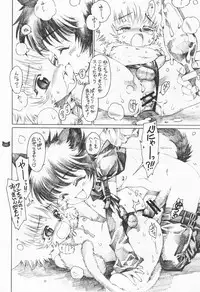 (Shota Scratch 2) [Rorororomo (Various)] Shounen Iro Zukan 4 ~Kemono no Mimi~