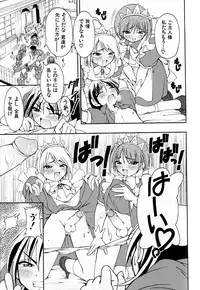 [Anthology] Love Shounen Shikou - Shounen Shikou 9