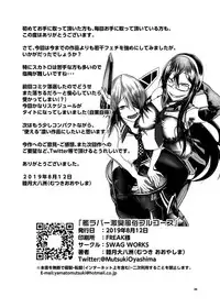 (C96) [SWAG WORKS (Mutsuki Oyashima)] KanRubber Gekishuu Fuuzoku Full Course (Kantai Collection -KanColle-) [Chinese] [臭鼬娘漢化組]
