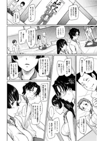 [Kisaragi Gunma] Suki ni Nattara Icchokusen !