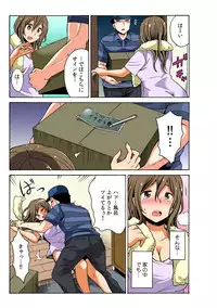 [MoTaro, Murayamamon] Soku Hame!？ Yarechau Itazura-ken Ch. 3 [Digital]