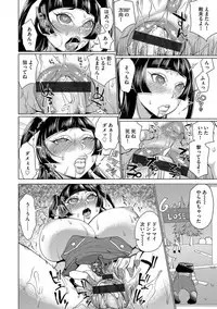[Anthology] Cyberia Maniacs Saimin Choukyou Deluxe Vol. 006 [Digital]