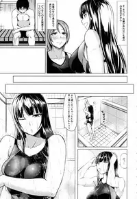 ANGEL Club 2016-05