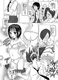 [Dressblackheulee (BlackBaka)] Shukudai Wasuremashitako-san e no Zenra Kyouiku [Digital]