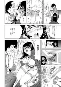 [Namezou] Ecchi na Clone no Sodatekata 24-jikan Haramase Seikatsu 1-2-kan