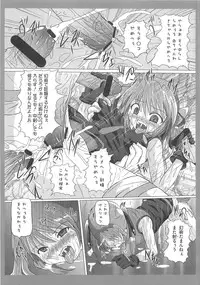 [Anthology] Mohou Shoujo NanoFei to Shokushu