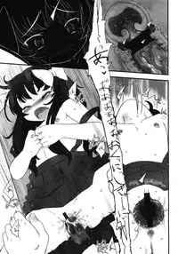 COMIC LO 2008-05 Vol. 50