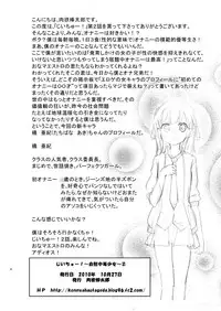 [Nikuyoku Boutarou] JiiChuu! Ni ~Jii Chuudoku Shoujo~ | Jiichu! 2 Girl Masturbation Addiction [English] [Jojo]
