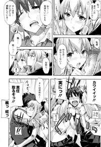 [ED] Cheerism [Decensored]