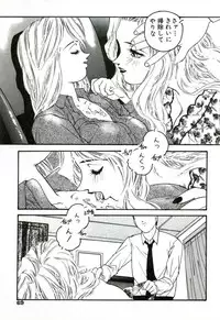 [Protonsaurus] Heart ♡ Core