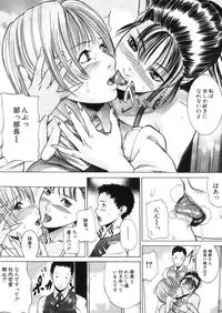 COMIC MUJIN 2006-03
