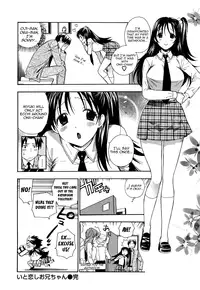 [Azuma Tesshin] Itokoishi Onii-chan (Binetsu Switch Chapter 6) [ENG] [Yoroshii]