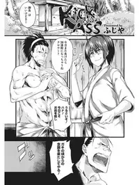 [Anthology] Koakuma Virgin Play [Digital]