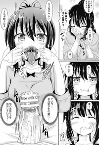 [Anthology] COMIC Shoujo Shiki Fall 2013 [Digital]