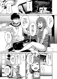 (Bokura no Love Live! 18) [Ringoya (Alp)] Takami no Kyuujitsu (Love Live! Sunshine!!)
