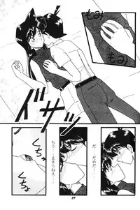 [Studio Boxer (Shima Takashi, Taka)] HOHETO 20 (Detective Conan)