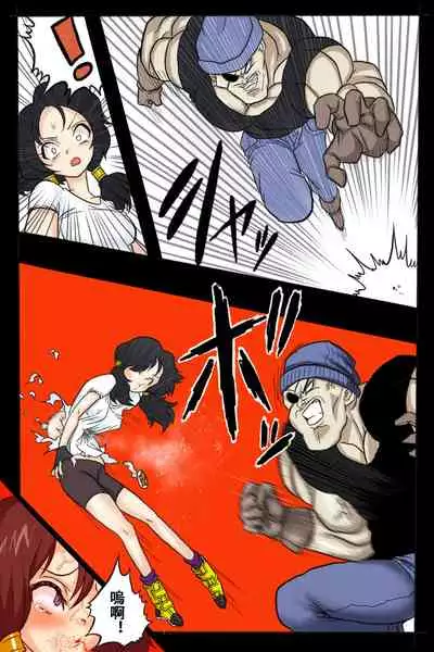 Ryona Budokai 2