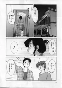 [TsuyaTsuya] Tatoeba Haha Ga 2
