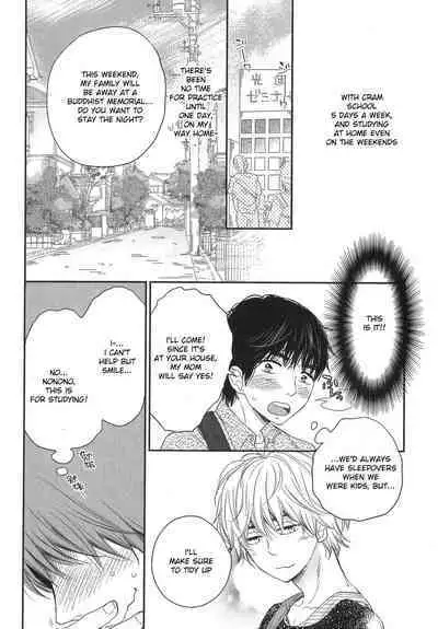 Mayou Inu, Sasou Neko