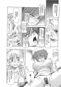 [Tsukino Jyogi] Omasena Petit Ange Complete