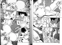 [Nakami Yoshikage] Hokenshitsu e Ikou!