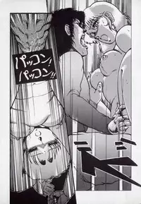 [Azuma Kyouto] Leotard Connection