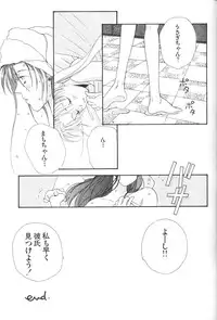 (C48) [Oretachi Sailormoon (Tsuruhashi Tamazo)] VIOLET BLUE (Bishoujo Senshi Sailor Moon S	)