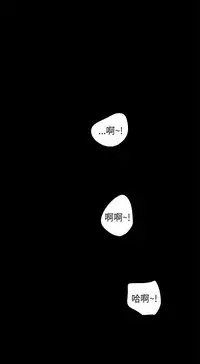 三姐妹 47-50 Chinese