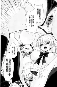 [Achumuchi] Hitozuma Fushin ~Inyoku ni Ochiru Bakunyuu-tachi~ [Chinese]