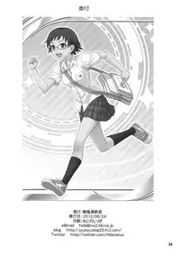 (SC56) [Junpuumanpandou (Hida Tatsuo)] Harapeko Cinderella | Hungry Cinderella (THE IDOLM@STER CINDERELLA GIRLS) [English] {Doujins.com}