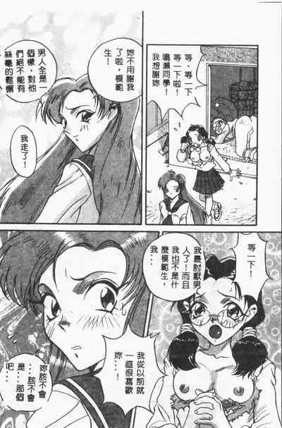 [ORIHIME] Arawa [Chinese]