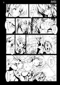 [Mokusei Zaijuu DOJIN] K-On! 100P Matome (K-On!) [Digital]