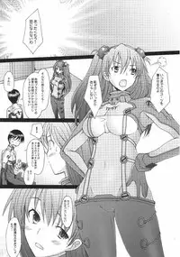 (C78) [Kohakutei (Sakai Hamachi)] Confusion LEVEL A vol.4 (Rebuild of Evangelion)