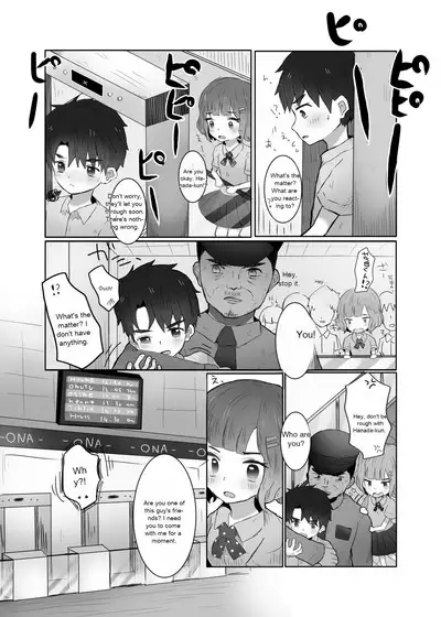 Danshi Shuuchi Roku 2