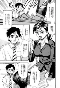 [Makibe Kataru] M Kano Shuuchi Play de Kanjiru Karada