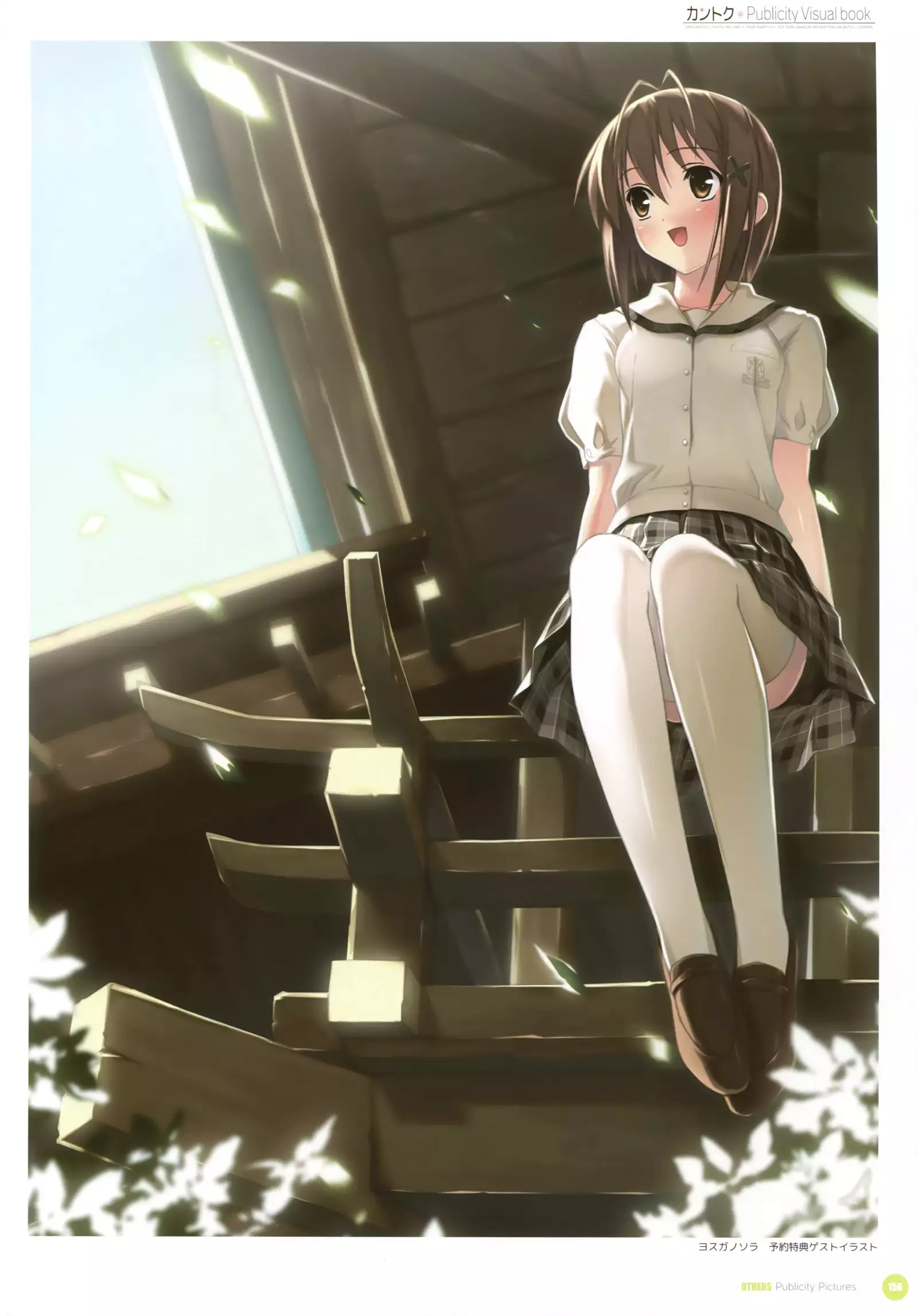 カントク Publicity Visual book