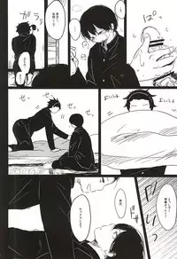 (HaruCC20) [Hanadokei (Haruko)] Inkou Zanmai (World Trigger)