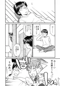 Comic RiN [2009-07] Vol.55