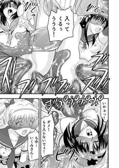 HagoromoVENUS完全版