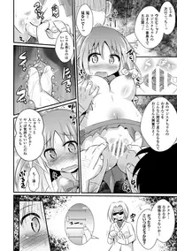[Anthology] 2D Comic Magazine Akuochi Gyaku Rape de Monzetsu Kairaku! Vol. 3 [Digital]