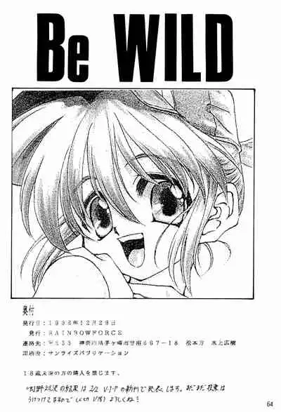 (C51) [RAINBOW FORCE (Minakami Hiroki)] Be WILD (Bakusou Kyoudai Let's & Go!!)