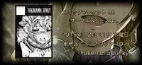 (C89) [Yokohama Junky (Makari Tohru)] Pair Hunter no Seiti Vol.2-1 (Monster Hunter) [Sample]