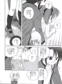 (C63) [Shishamo House (Araki Akira)] Guru Guru (Spiral)