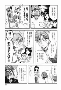 [Nagano Akane] P-nuts