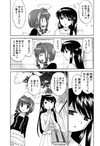 [Kotono Wakako] Colorful Commune Vol.1