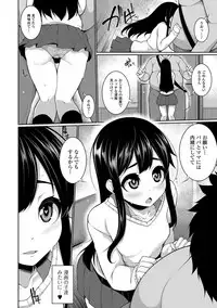COMIC Mate Legend Vol. 15 2017-06 [Digital]
