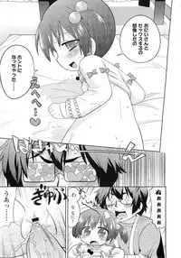 COMIC LO 2011-01 Vol. 82